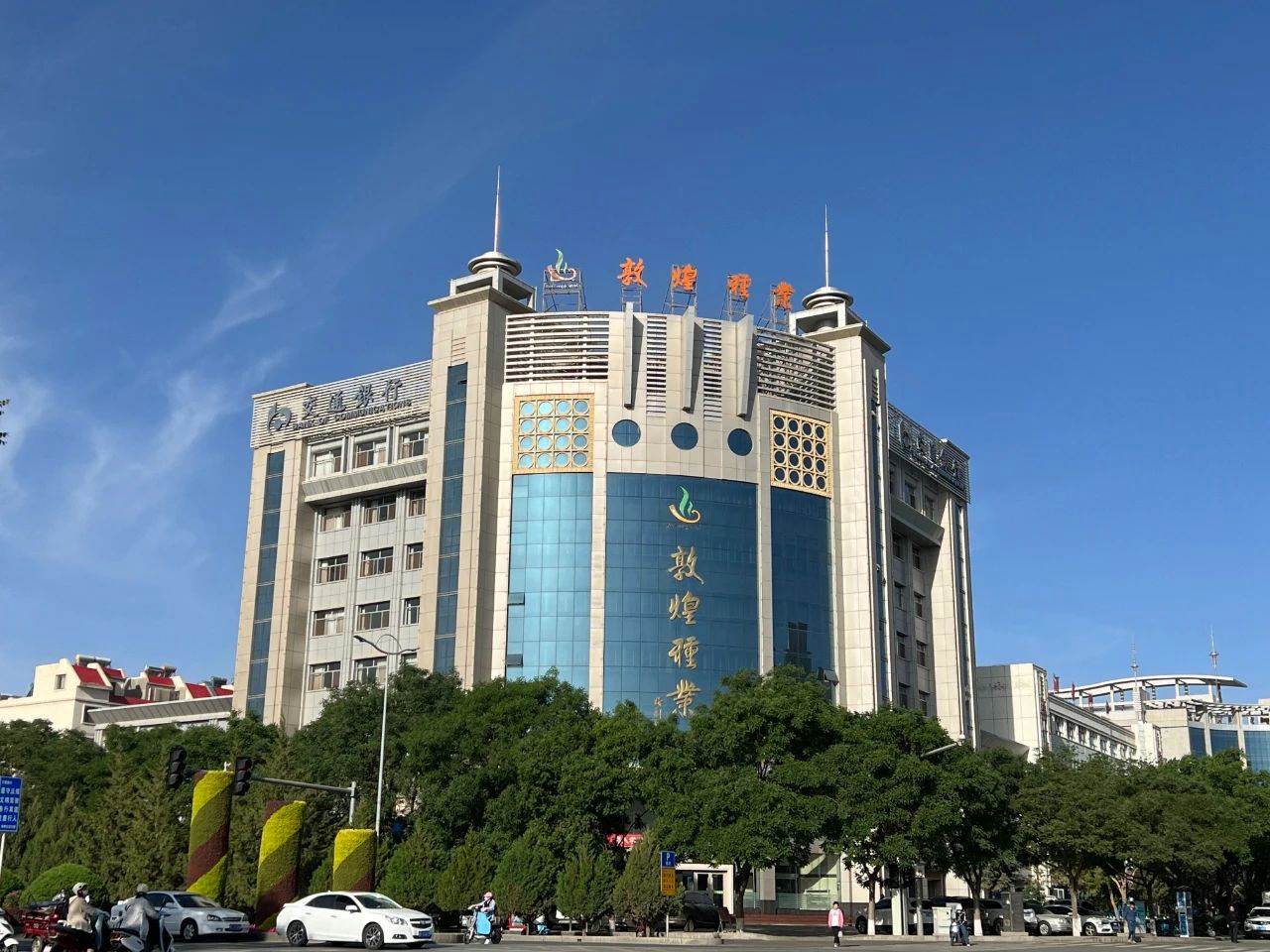 關(guān)于甘肅省敦煌種業(yè)集團(tuán)股份有限公司2024年春季招聘筆試成績(jī)及進(jìn)入面試人員通知